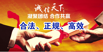 小店要债公司