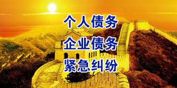 小店要账公司